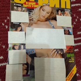 Эротические книги и журналы Eroticon