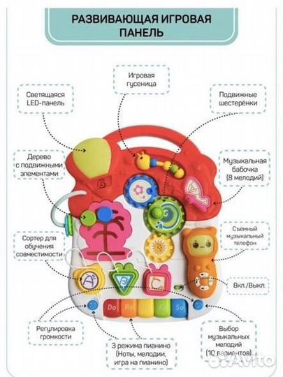 Каталка ходунки 3в1