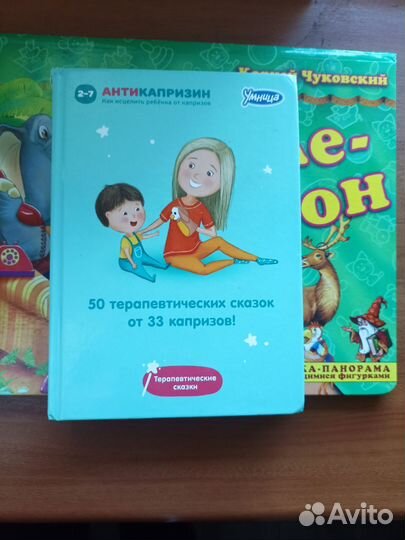 Детские книги пакетом