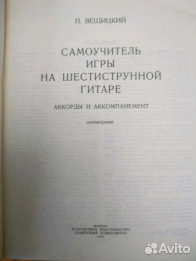 Учебники и пособия