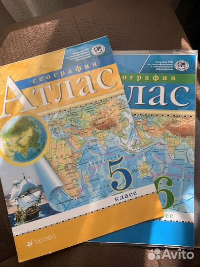 Атлас по географии 5, 6 класс