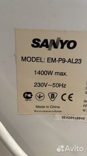 Микроволновая печь Sanyo