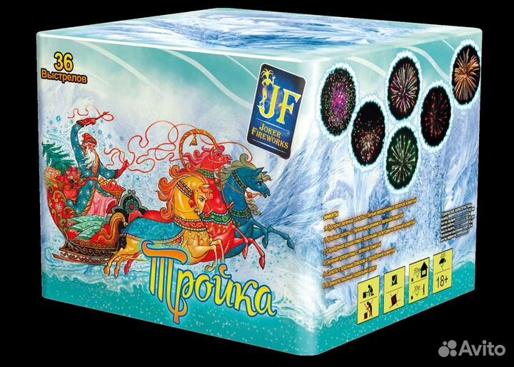 Фейерверк / Салют 