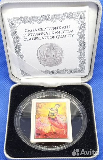 Монеты Казахстана