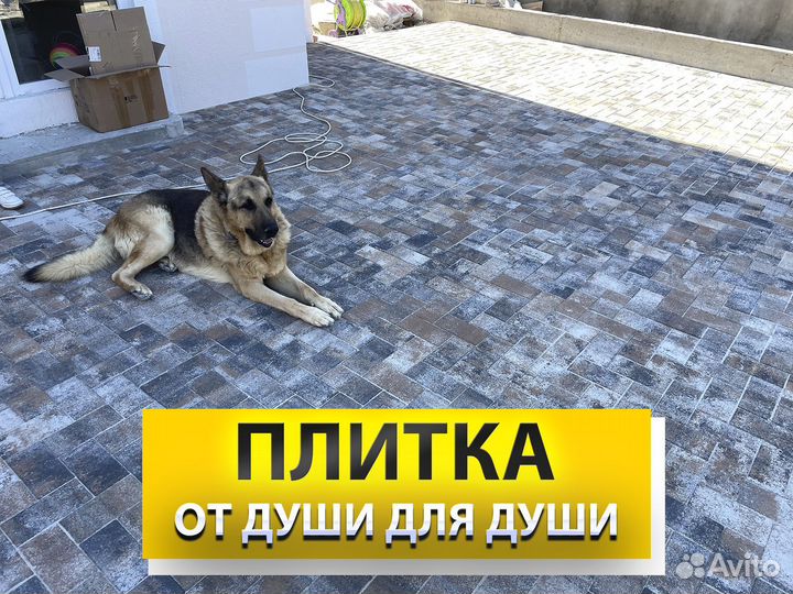 Тротуарная плитка Новый город 4 см