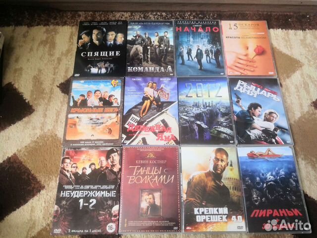 Коллекция dvd фильмов