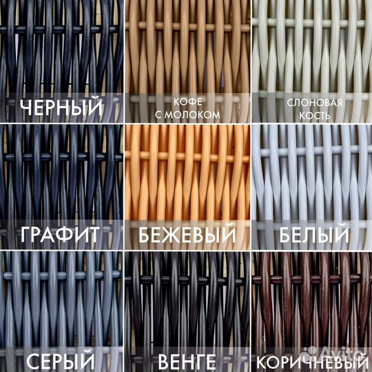 Ротанг от производителя