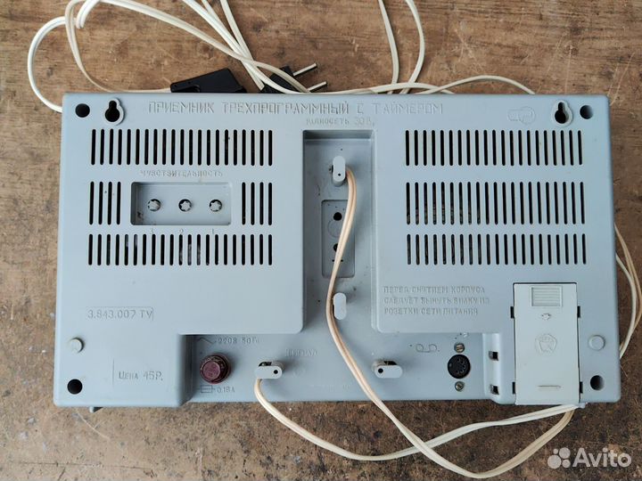 Радиоприемник трехпрограммный Электроника пт-205