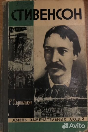 Книги.Коломна/доставка—сразу.Москва—1/неск.месяцев