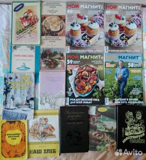 16 книг по кулинарии СССР