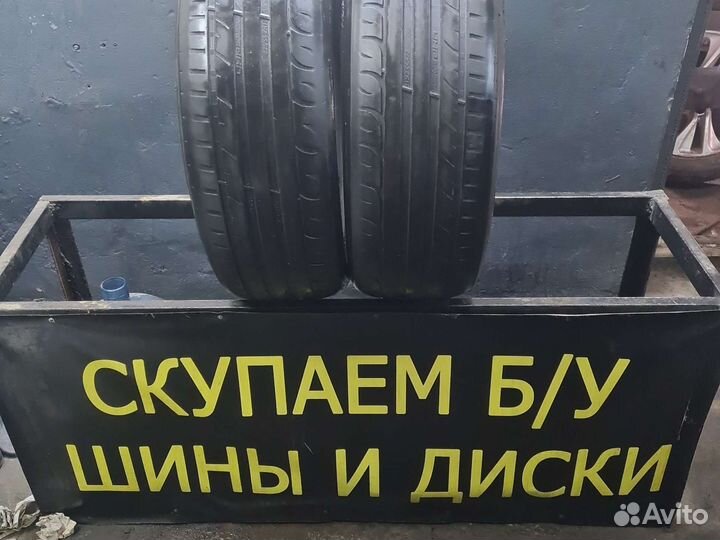 Kormoran Ultra High Performance 225/55 R17