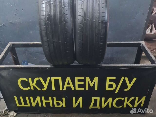 Kormoran Ultra High Performance 225/55 R17