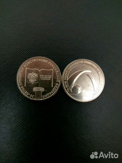 Конституция и блокада Ленинграда