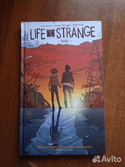 Комикс Life is strange