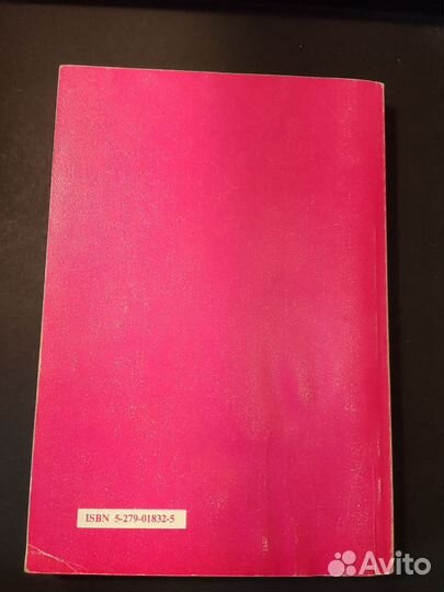 Учебник 