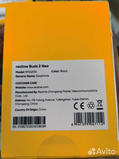 Оригинальна гарнитура Realme Buds 2 Neo