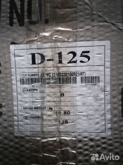 Картридж SuperFine XR WC 3210/3220