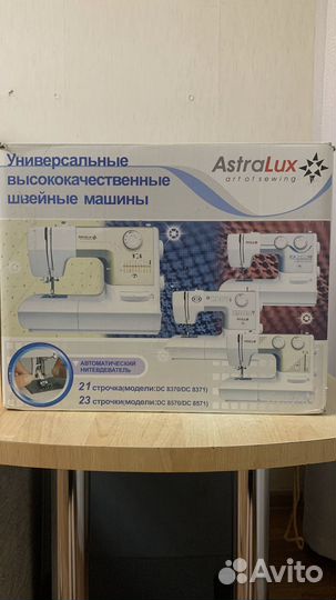 Швейная машина Astralux DC 8570