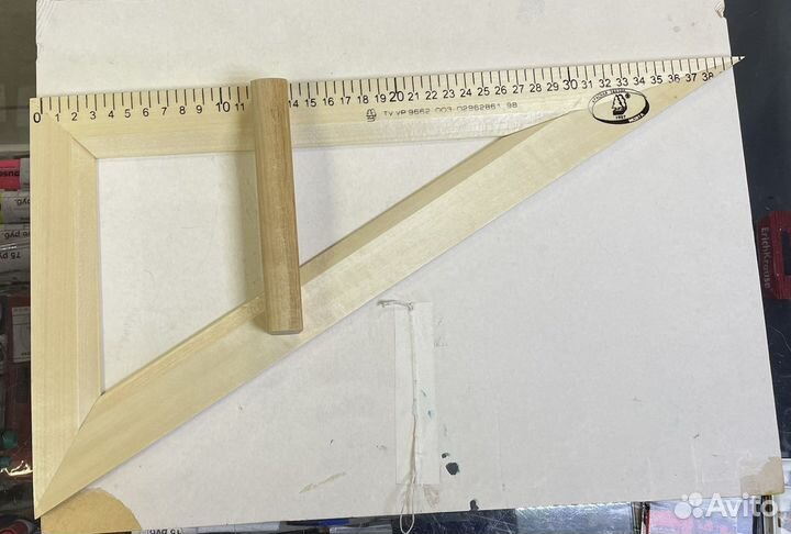 Треугольник классный, линейка