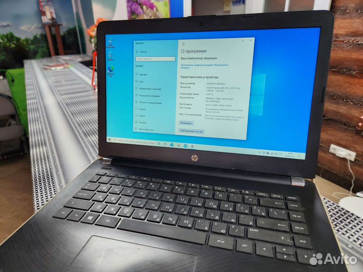HP 14 bs011ur