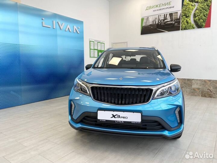 Livan X3 pro 1.5 CVT, 2023