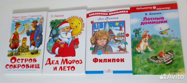 Детские книги