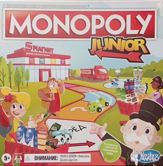 Монополия Новая