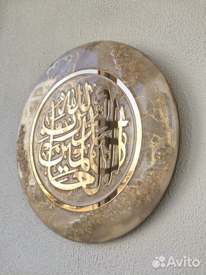 Шамаиль в наличии. Мусульманская картина