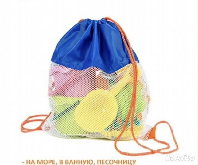 Мешок детских игрушек