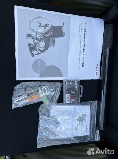 Коляска инвалидная прогулочная ottobock