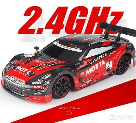 Машина радиоуправляемая Nissan GT-R, Дрифт Машинка