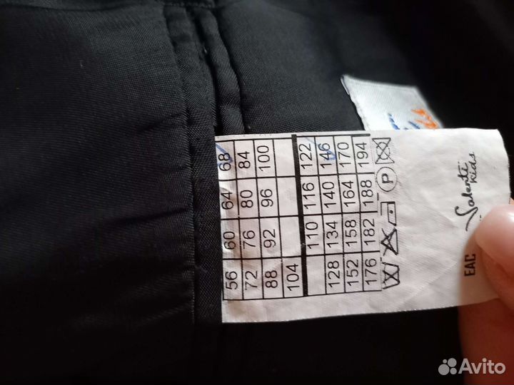 Школьный костюм для мальчика