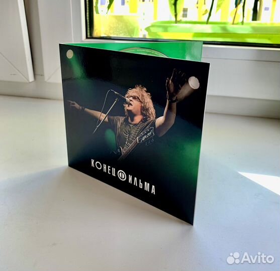 CD-диск группы «Конец Фильма» — «XXV»