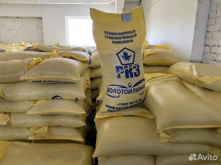 Комбикорм - корм для с/х животных