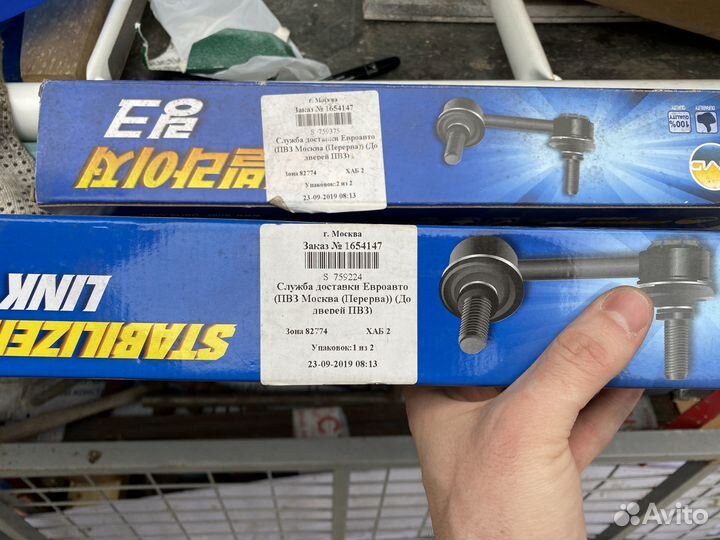 Стойки стабилизатора 2 шт hyundai accent 2005-2010