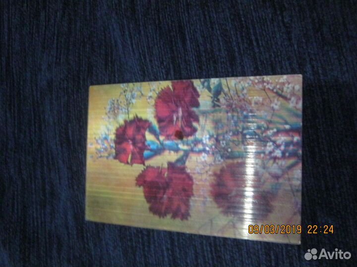 Открытка переливающаяся 1978