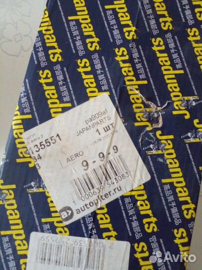 Колодки переднме isuzu N-Serie