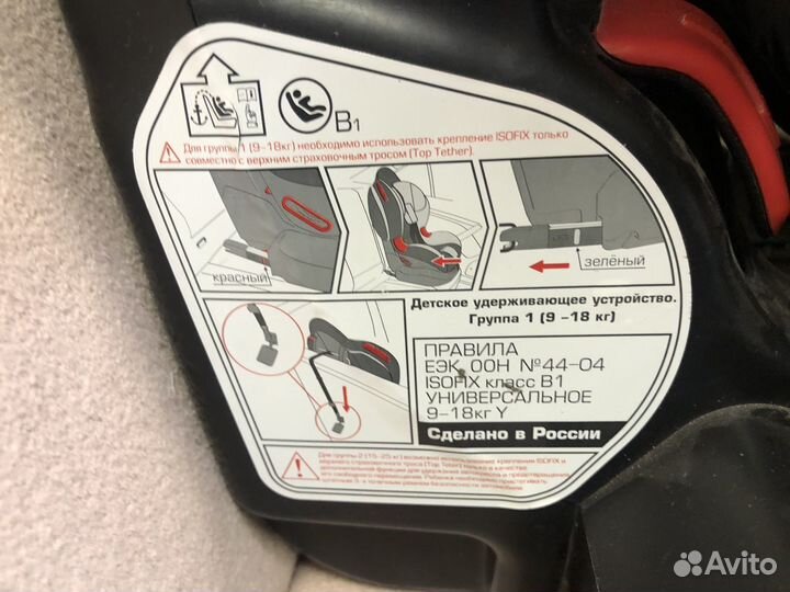 Детское кресло в машинуй