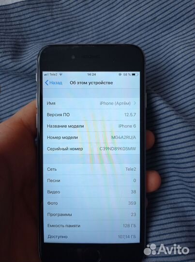 iPhone 6, 128 ГБ