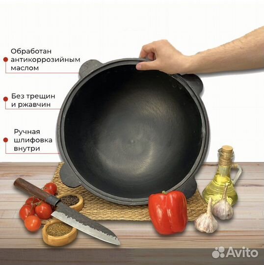 Казан чугунный