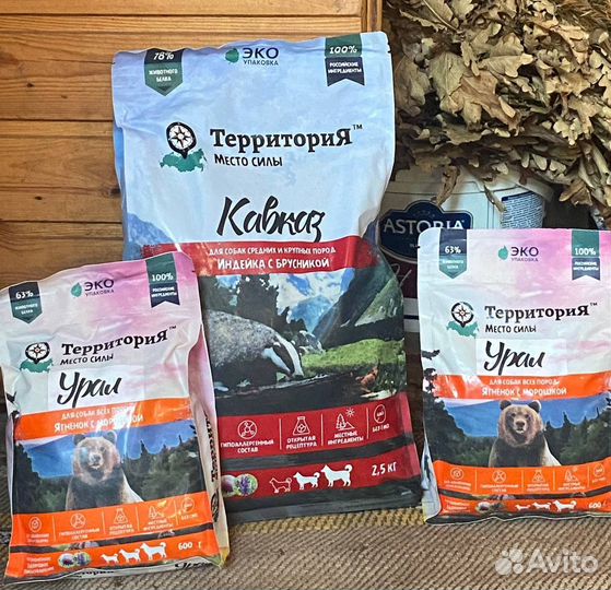 Корма для животных оптом