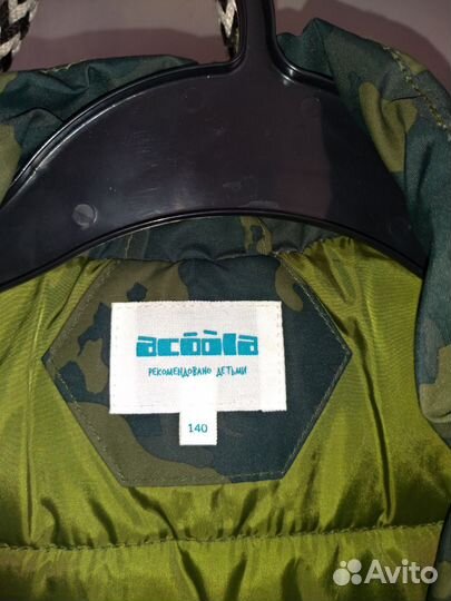 Куртка для мальчика