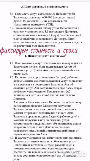 Разработчик приложений.Работа на результат