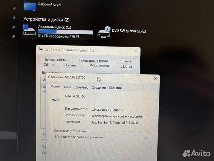 Игровой ноутбук 17