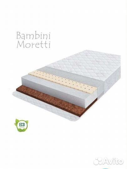 Матрас детский с кокосом 120/60 Bambini moretti