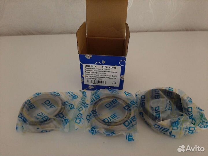 Подшипник ступицы колеса 51720-FD000