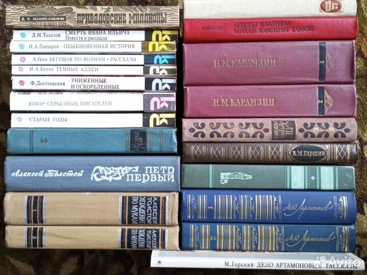 Классика. 22 книги