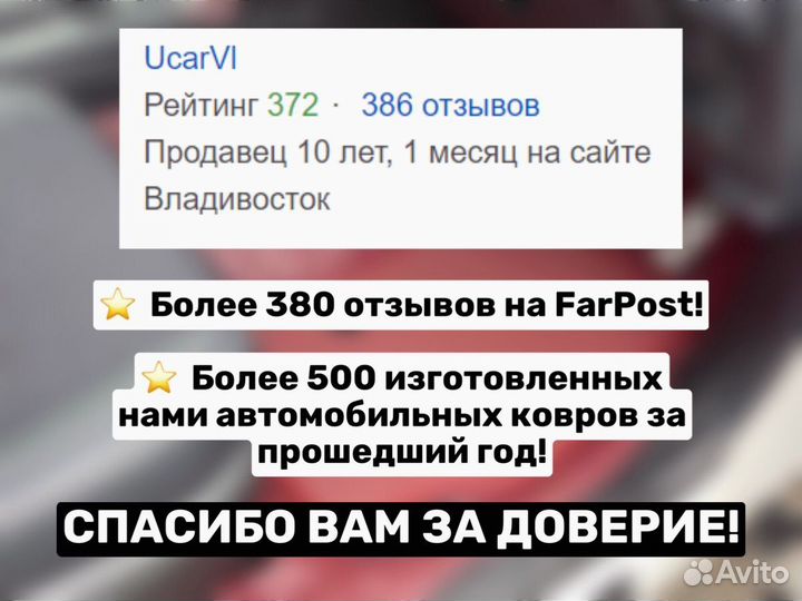 3d коврики из экокожи Toyota Harrier