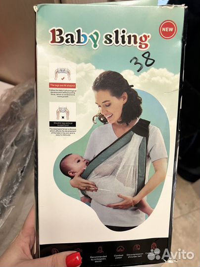 Слинг кенгуру