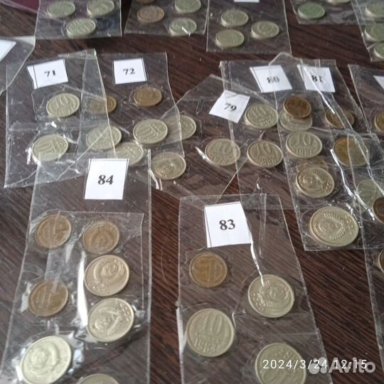 Монеты СССР 1961 1991, 1992-1993 г.г